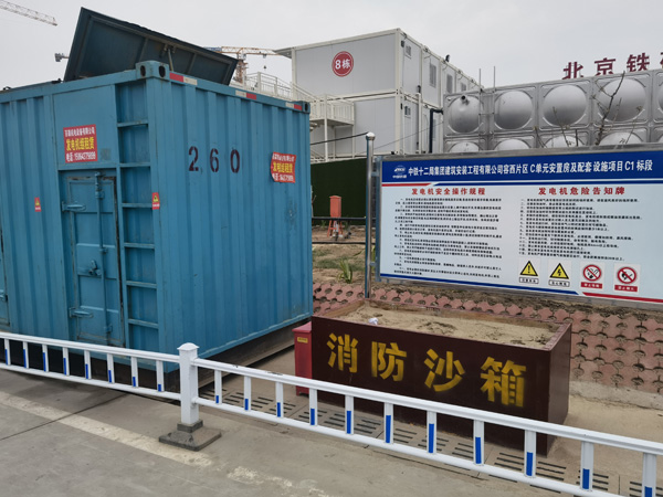 牧野发电机租赁